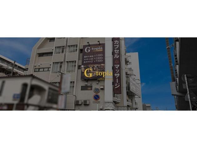 Male Only Capsule Hotel & Sauna G-Topia - Vacation Stay 28925V Funabashi Exterior photo